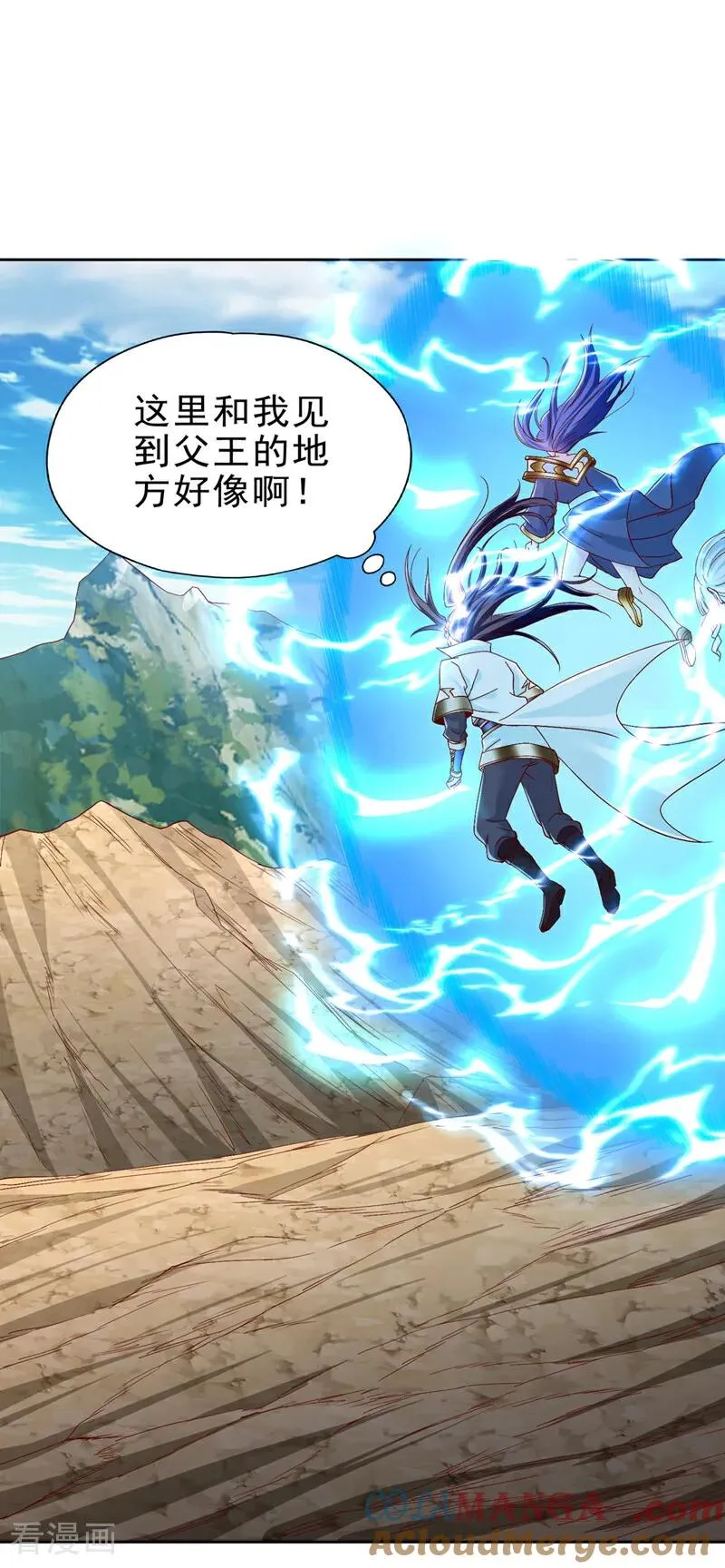 第497话 居然是在这里……14