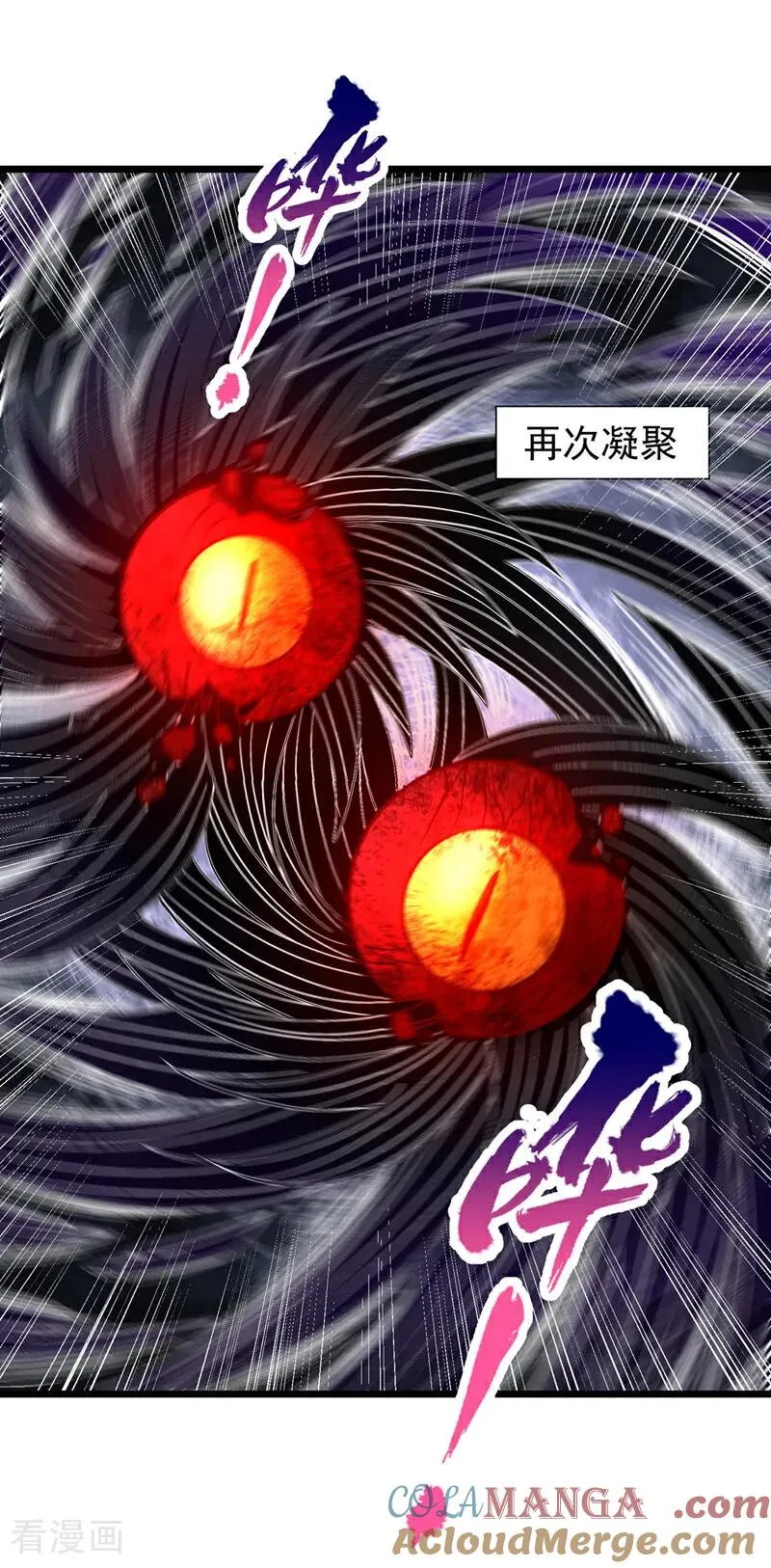 第499话 终于可以突破了2