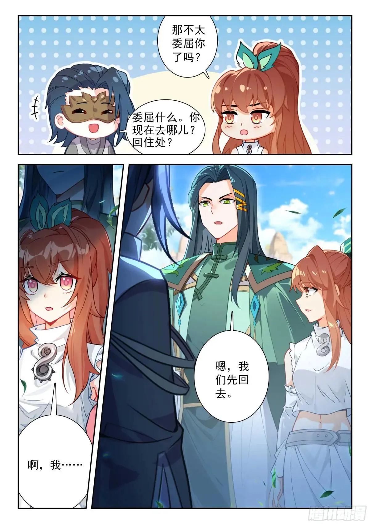 205 排名第一的组合4