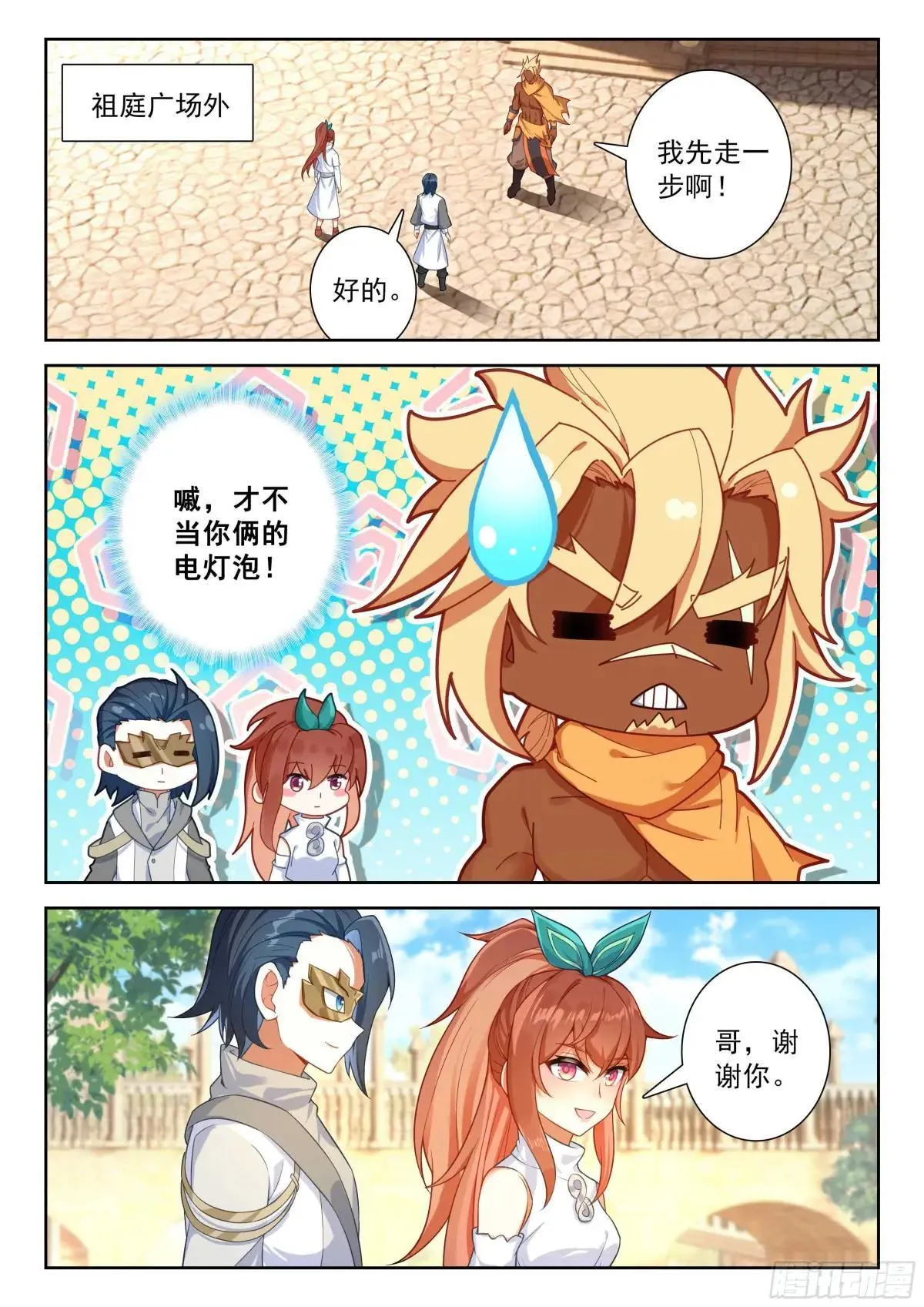 205 排名第一的组合1
