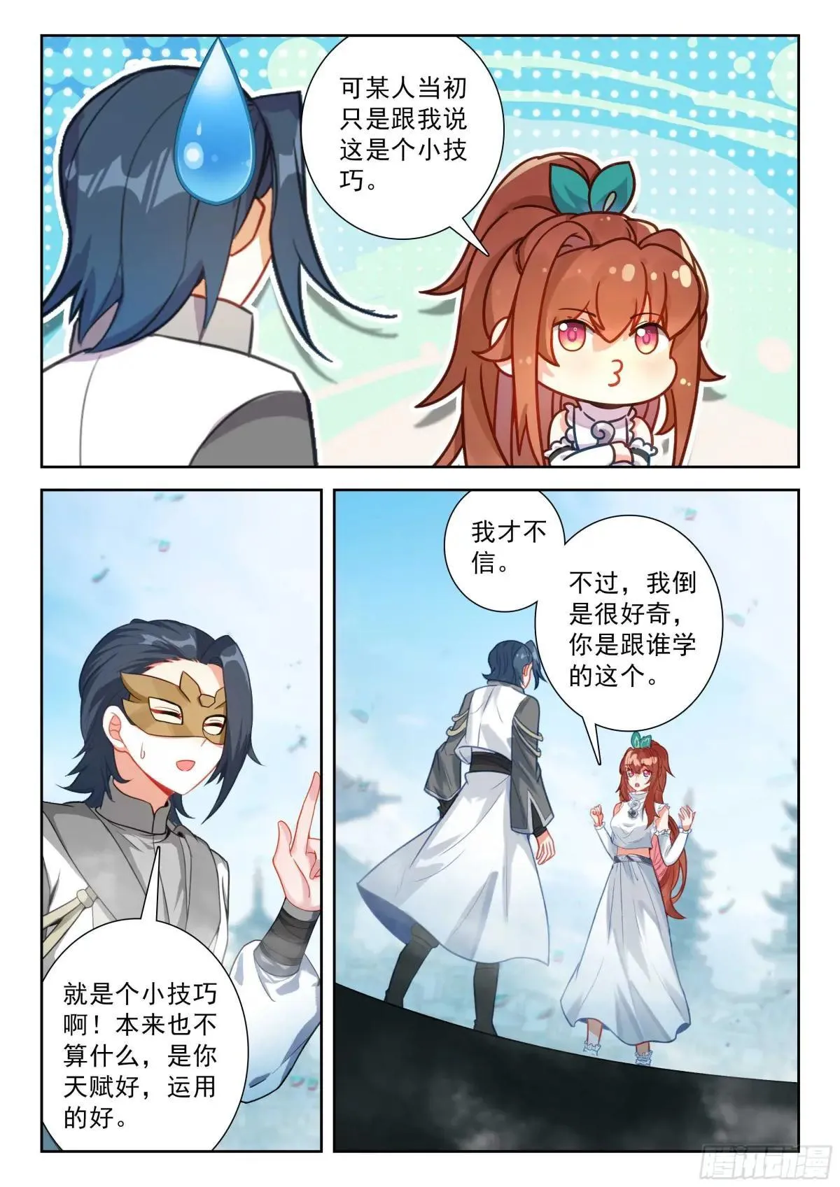 205 排名第一的组合12
