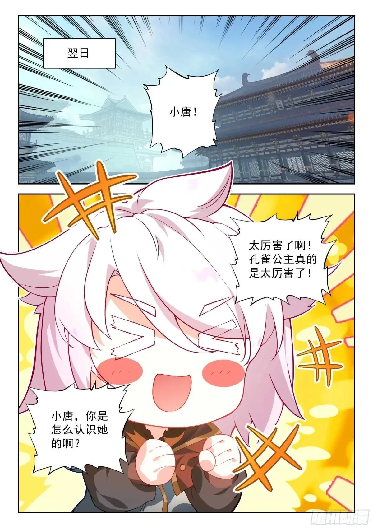205 排名第一的组合7