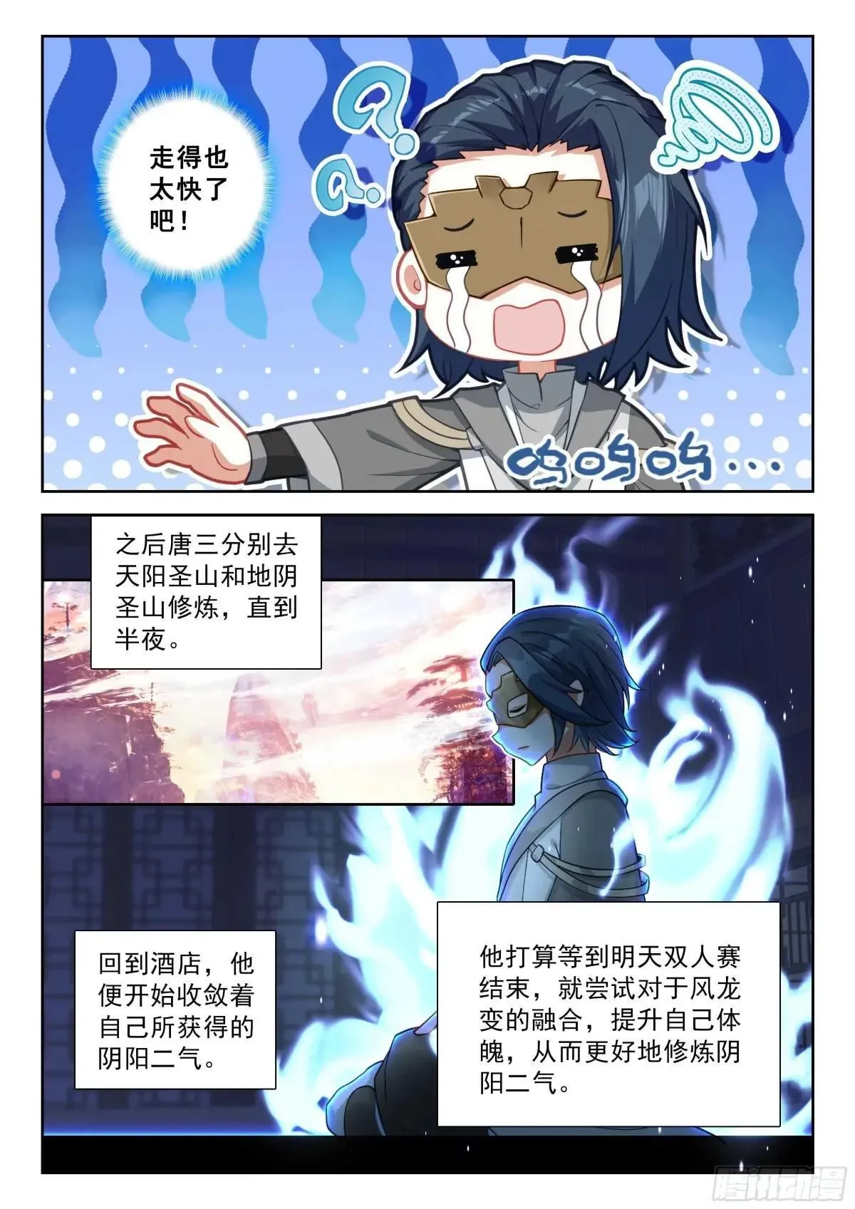 205 排名第一的组合6