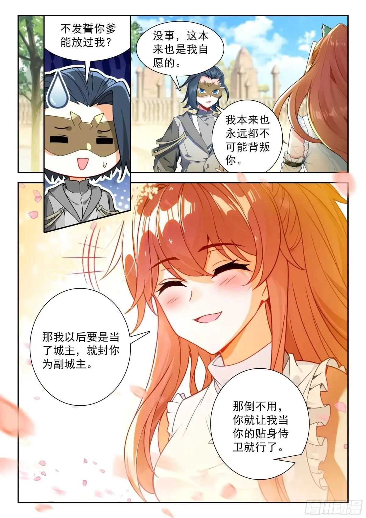 205 排名第一的组合3
