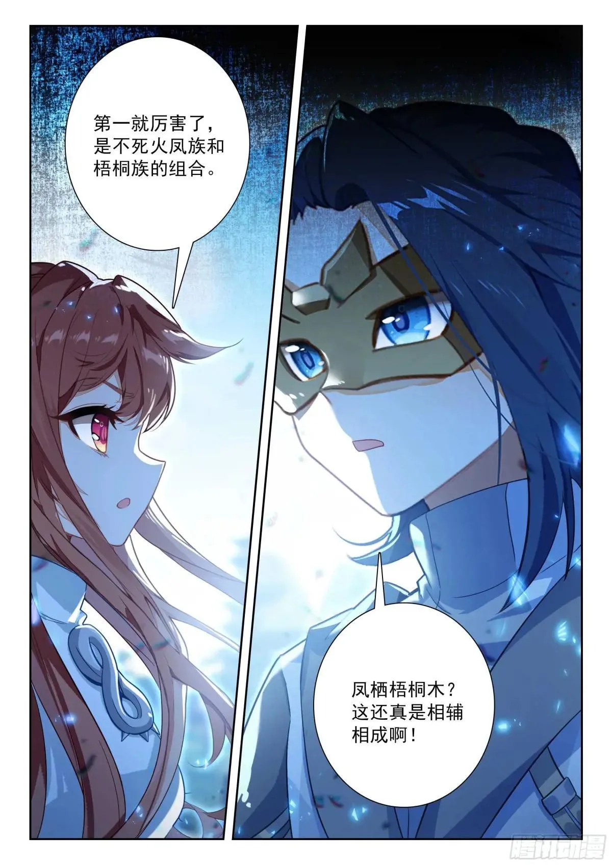205 排名第一的组合16