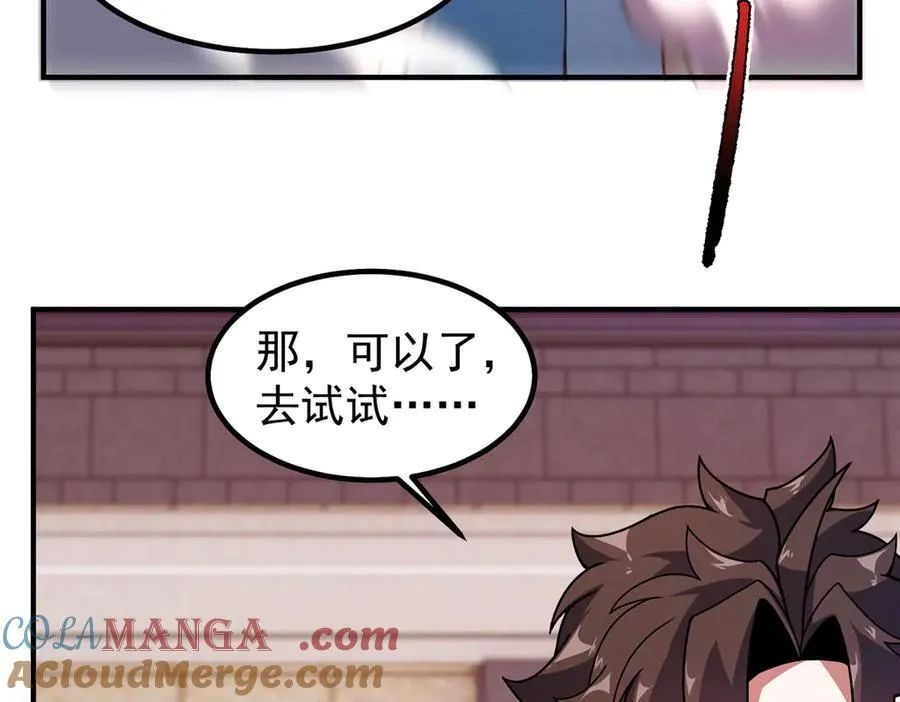 344 我压死你12