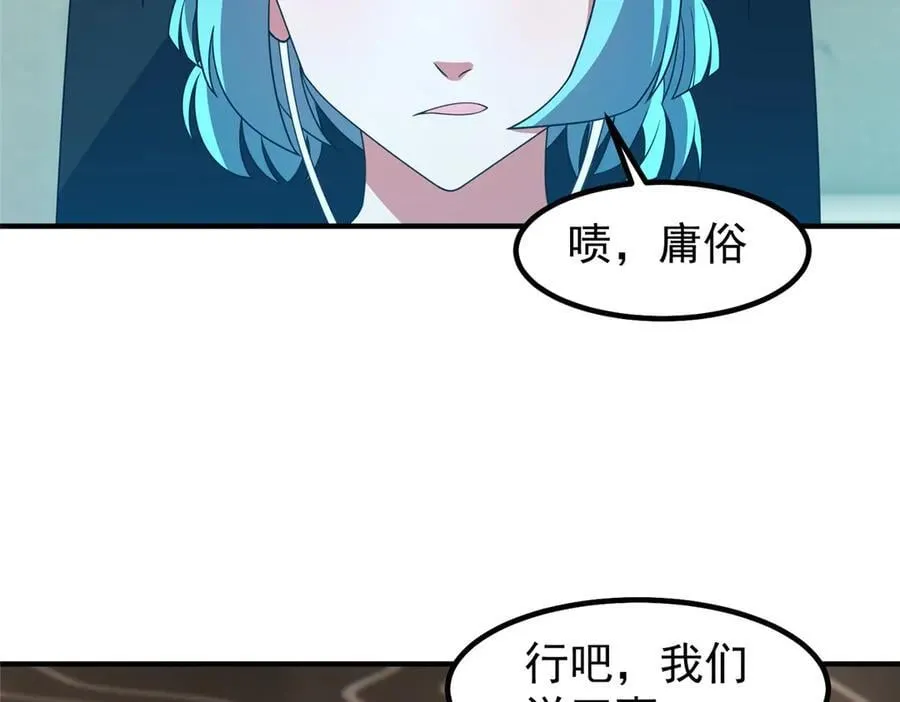 345 拖家带口争夺之路46