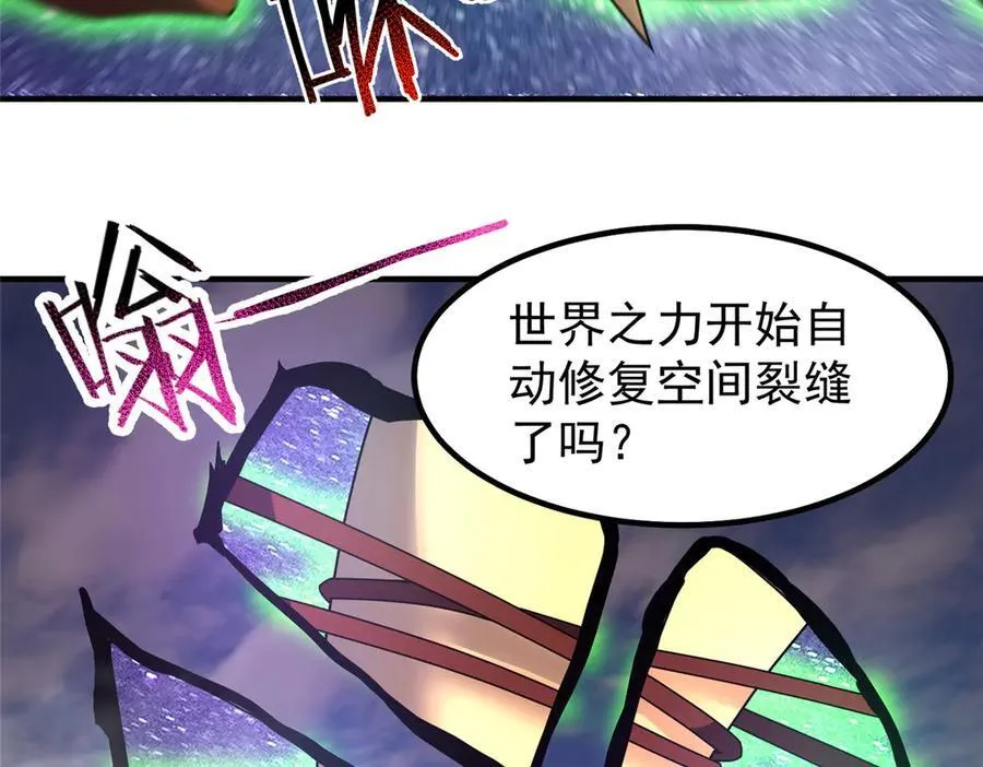 351 陨落135