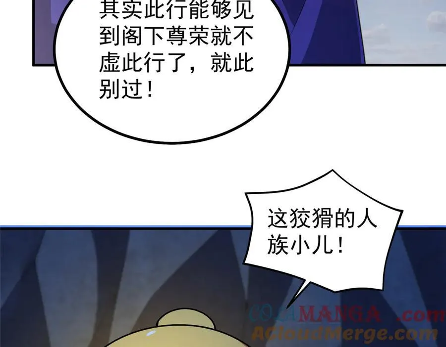 341 人族的希望52