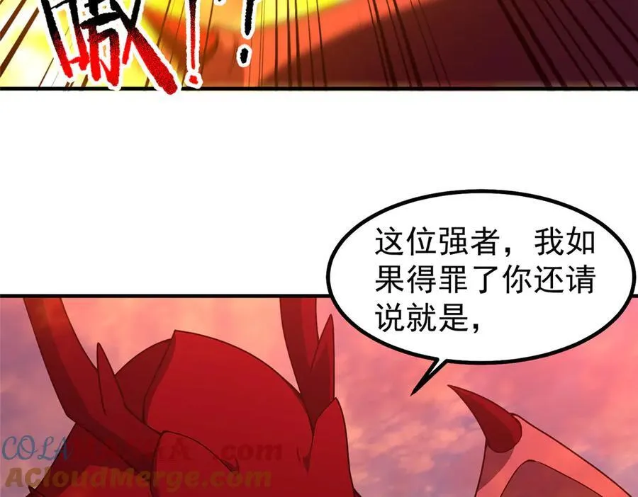 346 我给强者带个路64