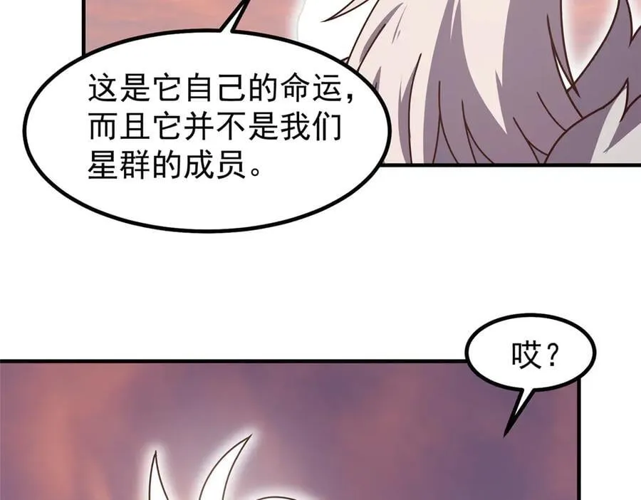 349 暗藏危机47