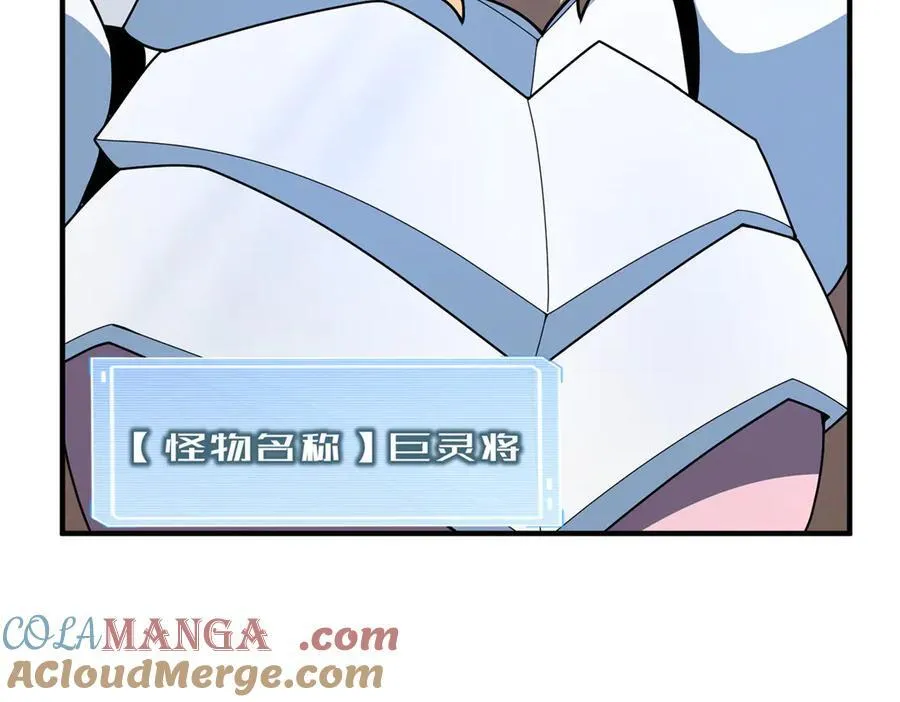 342 归顺8
