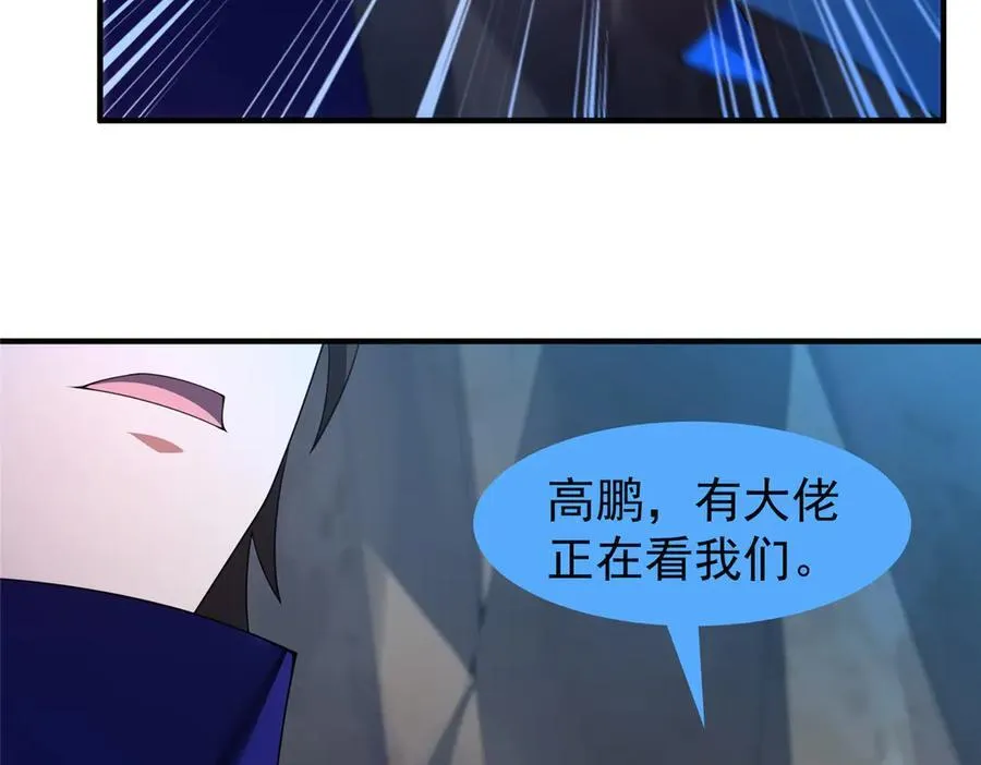 340 神61