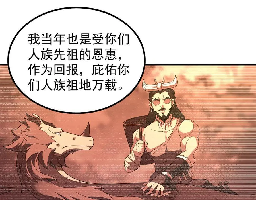 340 神103