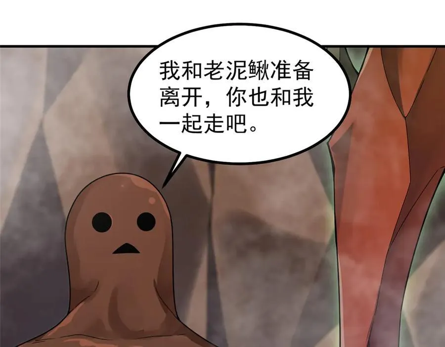 351 陨落67