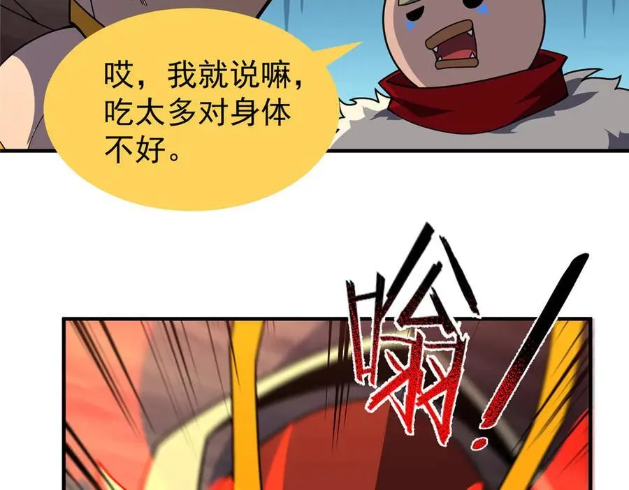 354 给我血肉138