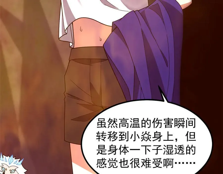 345 拖家带口争夺之路83