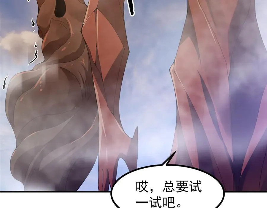 351 陨落65