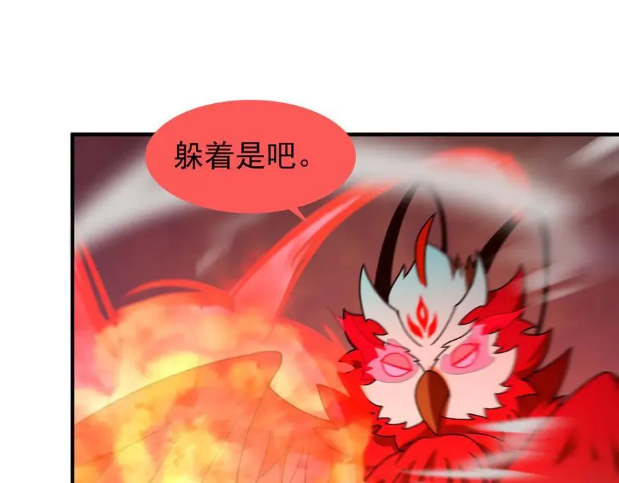 347 这鸟太凶残2