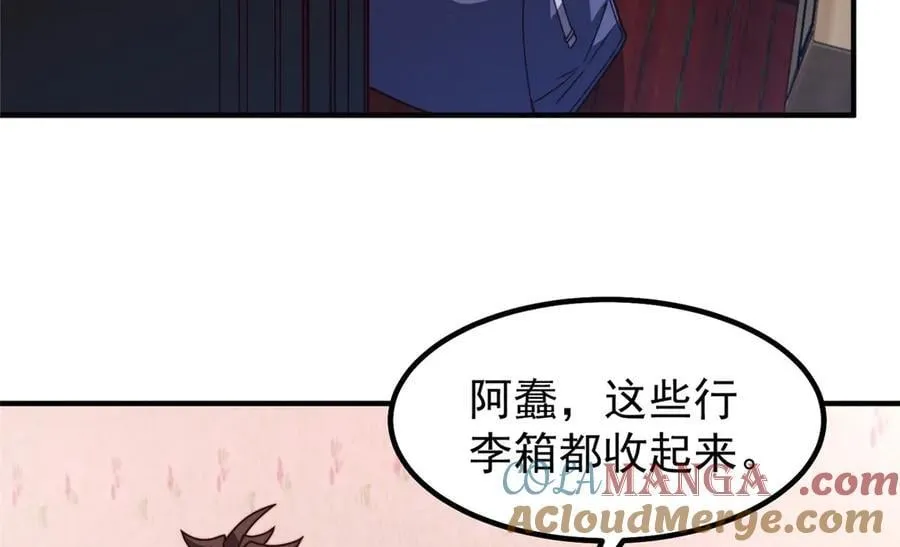 353 准备出发116