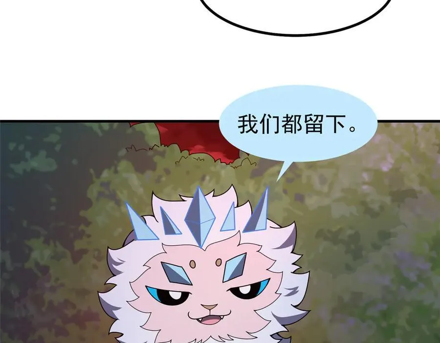352 不安涌动106