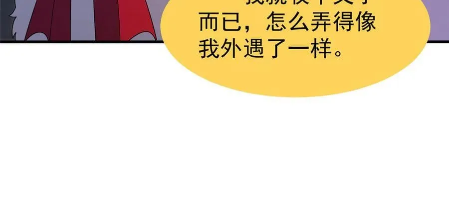 345 拖家带口争夺之路13