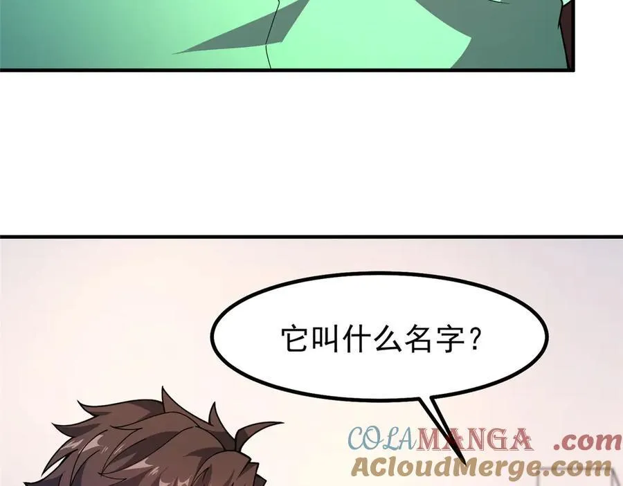 342 归顺4