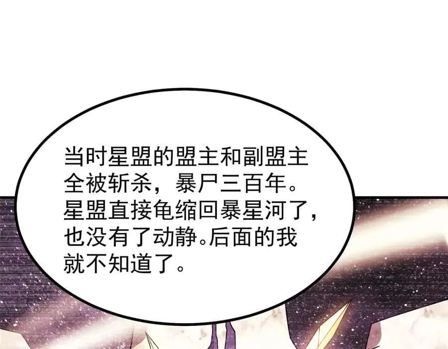 352 不安涌动29
