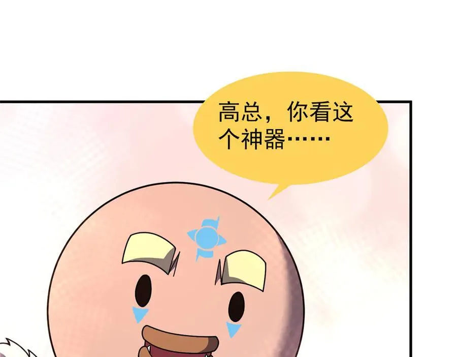 336 谁是主角74