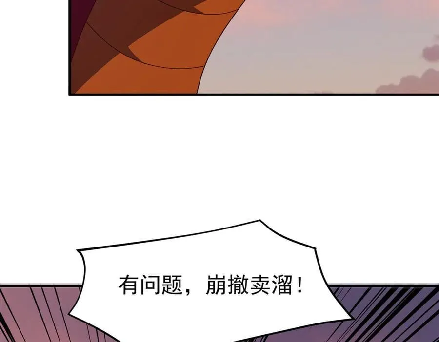 346 我给强者带个路55