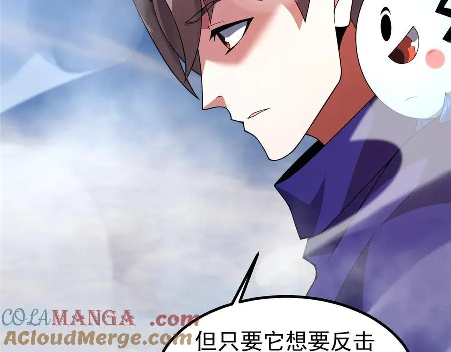 350 小焱单打104