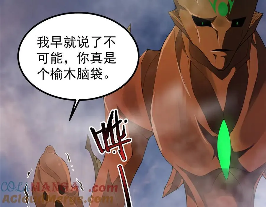 351 陨落64