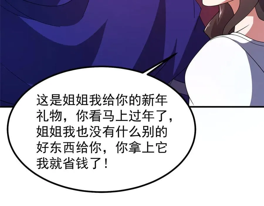 336 谁是主角58