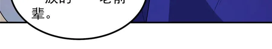 345 拖家带口争夺之路27