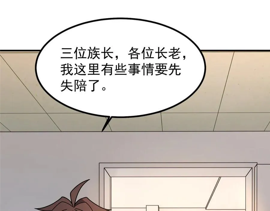 342 归顺61