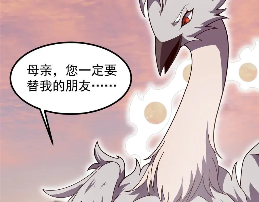 349 暗藏危机43