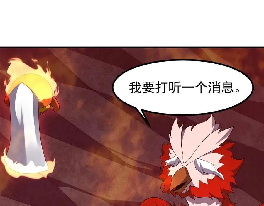 346 我给强者带个路13