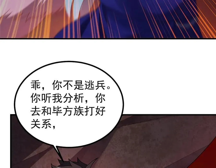 352 不安涌动87