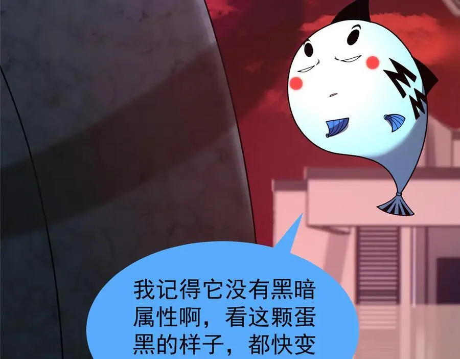 336 谁是主角43