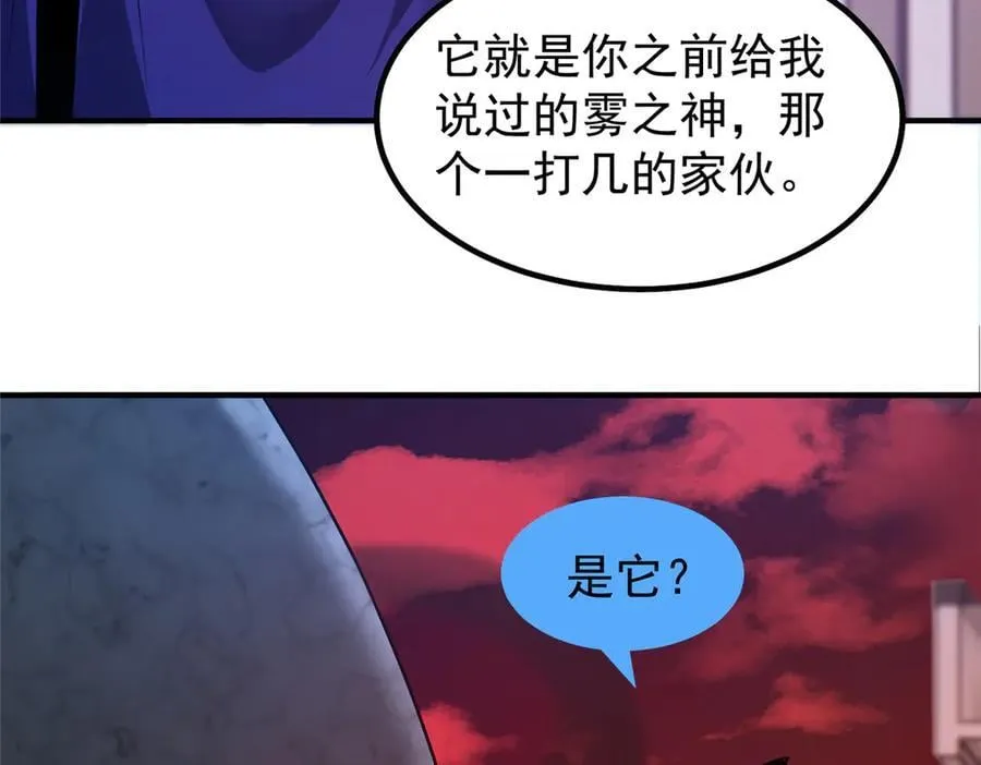 336 谁是主角42