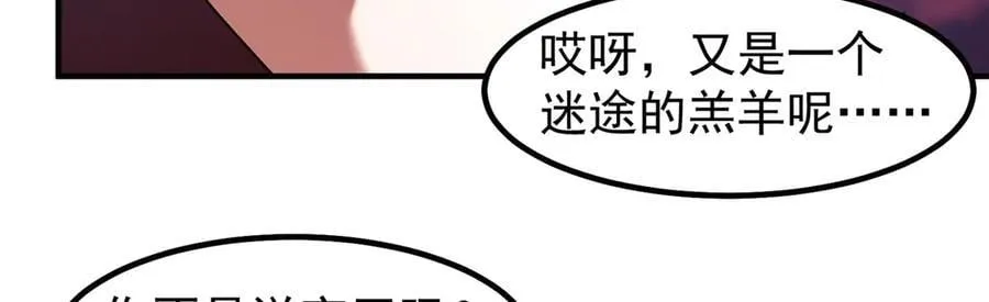 343 永恒青乌154