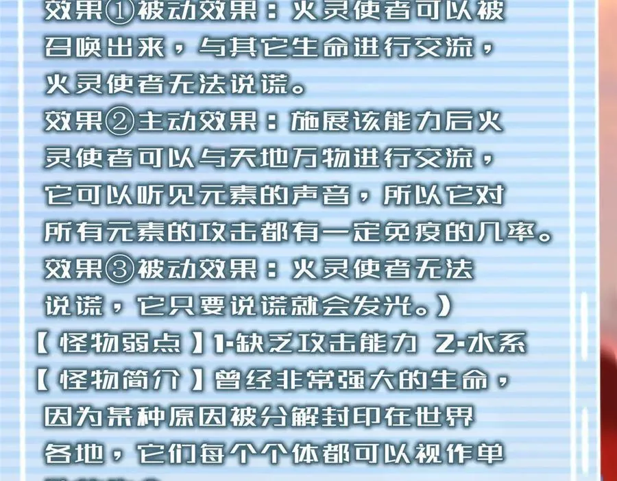 346 我给强者带个路9