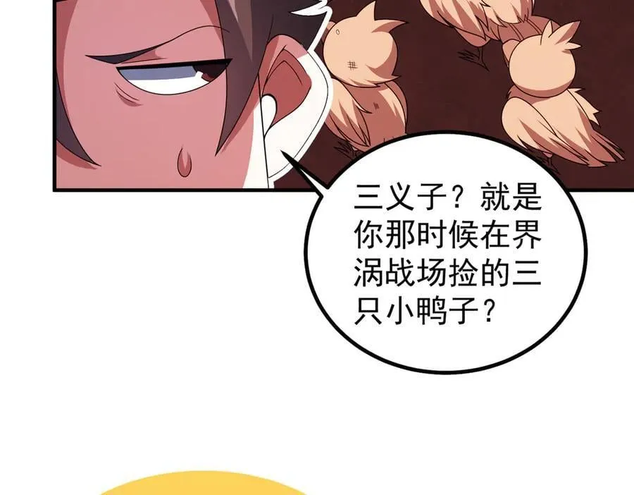 344 我压死你85