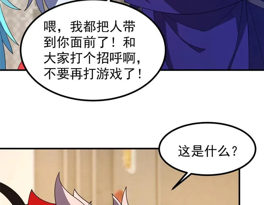 345 拖家带口争夺之路35