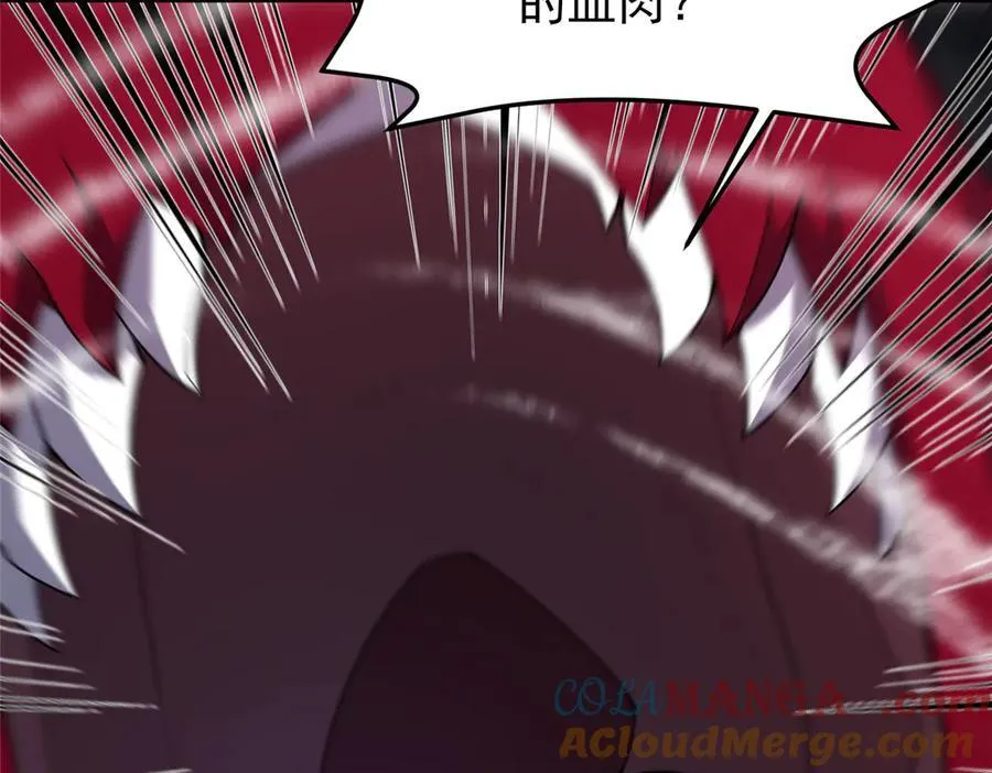354 给我血肉64