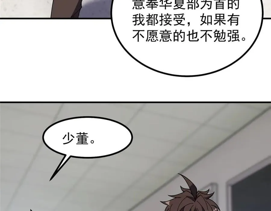 342 归顺45