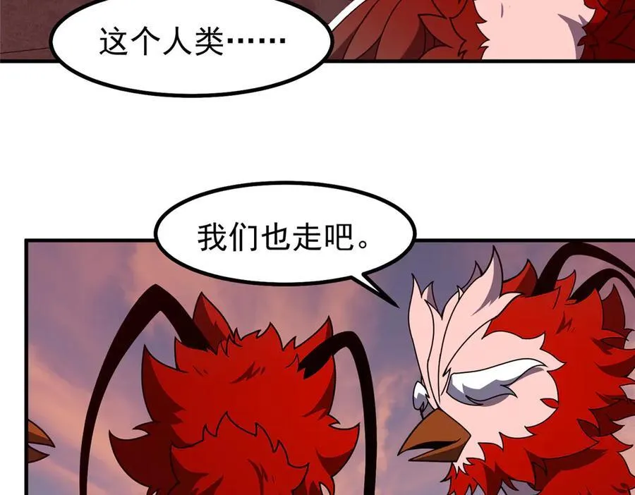 349 暗藏危机15