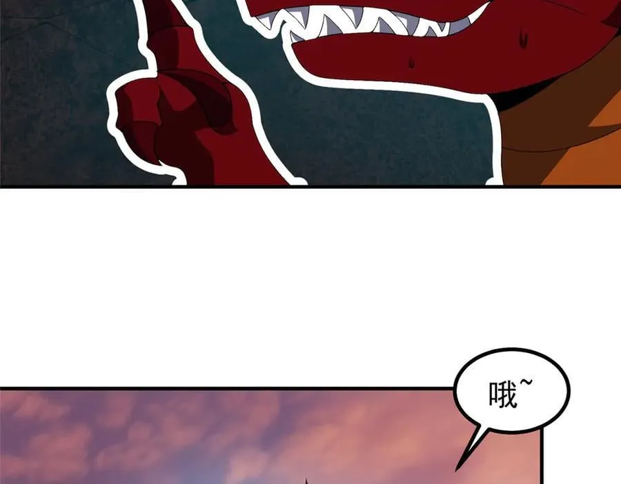 346 我给强者带个路91