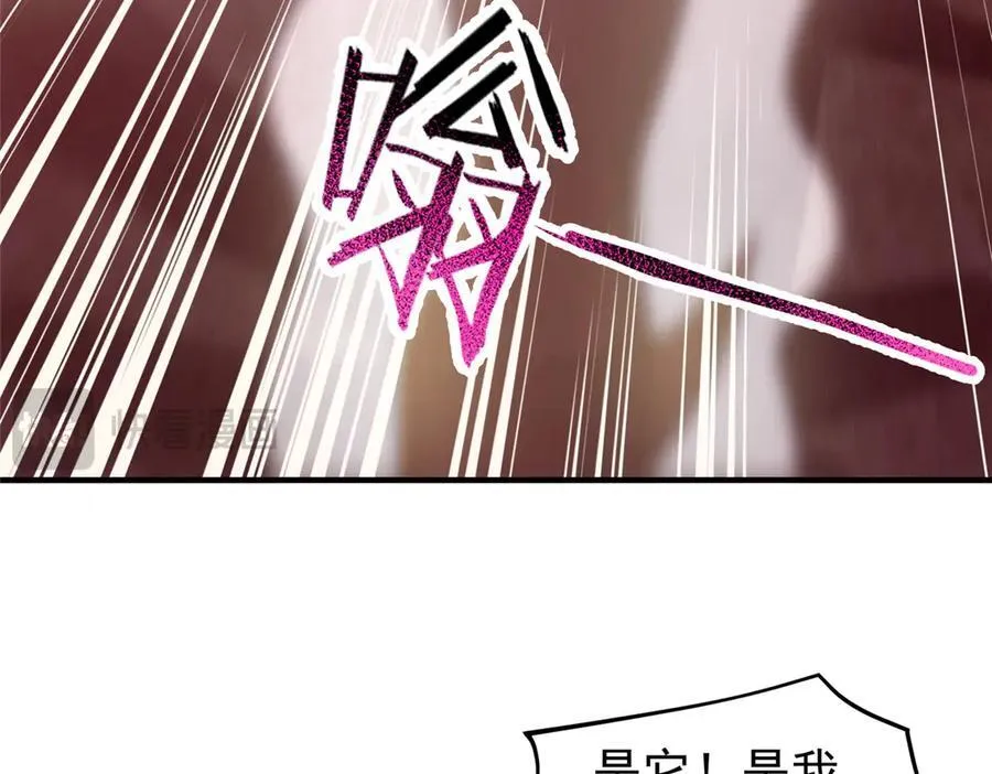 349 暗藏危机39