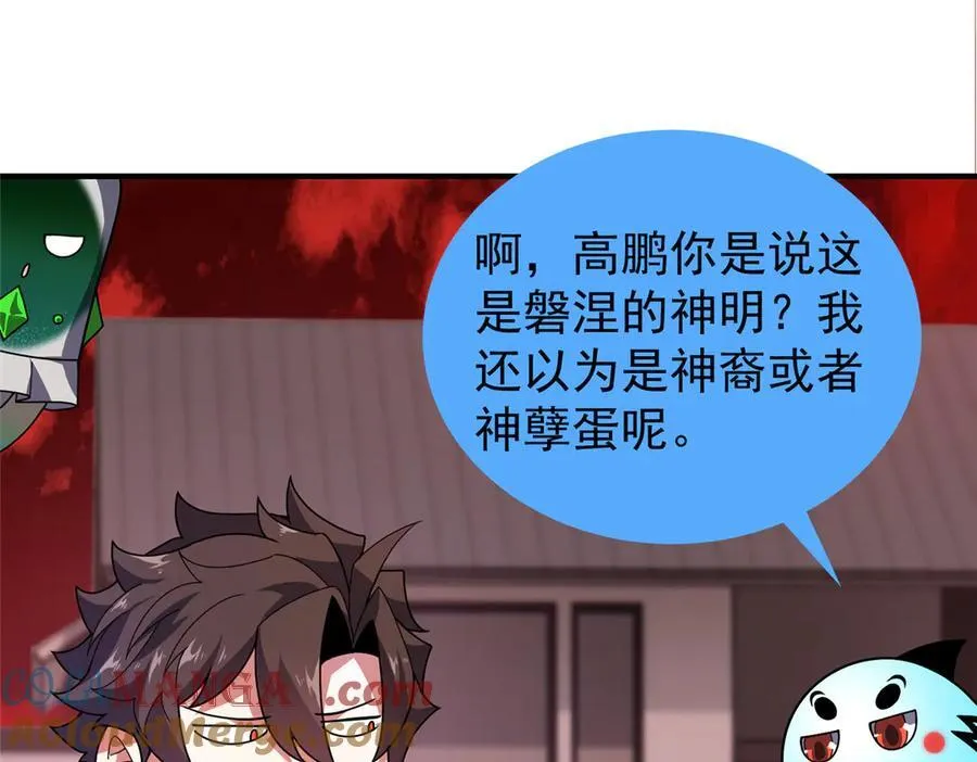 336 谁是主角40